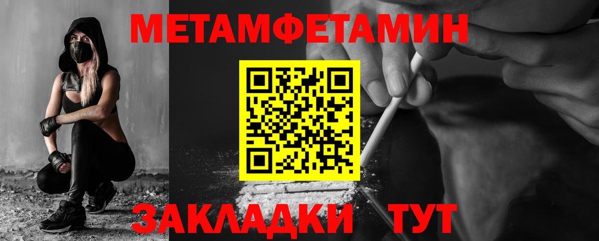 ТГК Протвино