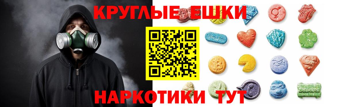 Протвино  ЭКСТАЗИ  Вход с VPN  Ecstasy XTC  Ecstasy DUBAI 