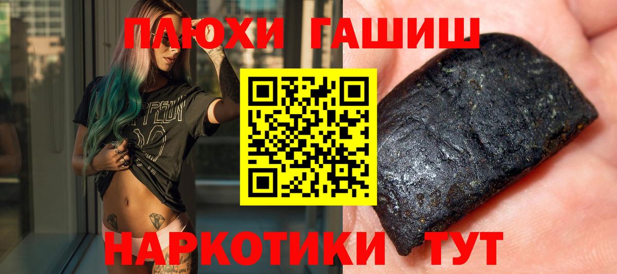 ГАШИШ ice o lator Протвино