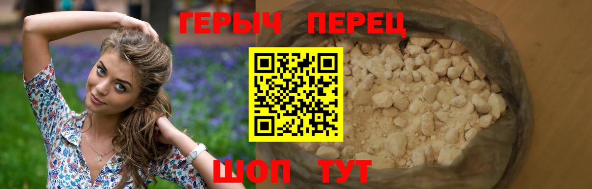 Протвино  Героин афганец  Вход с VPN 