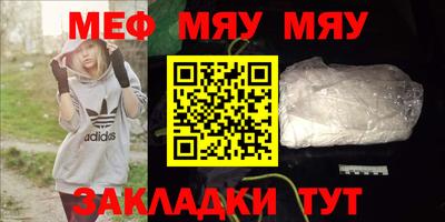 бутират Бугуруслан