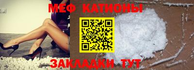 кристаллы Сланцы