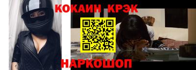 мефедрон мука Будённовск