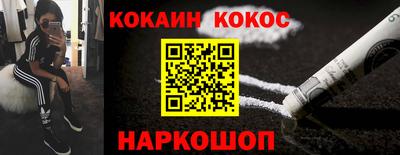 мефедрон мука Будённовск