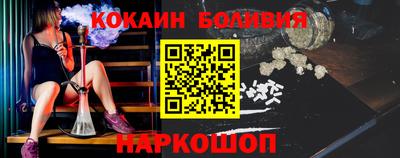 бутират Бугуруслан
