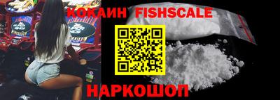 кокаин VHQ Бузулук