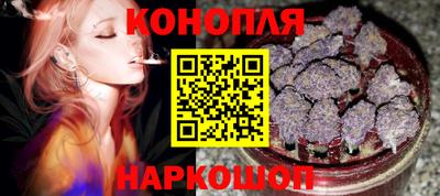 бутират Бугуруслан