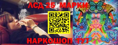 бутират Бугуруслан