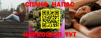 ALPHA PVP Славгород