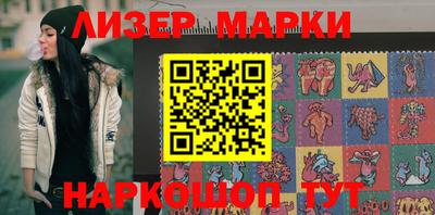 бутират Бугуруслан