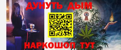 мефедрон мука Будённовск