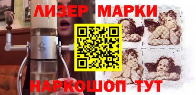 кокаин VHQ Бузулук