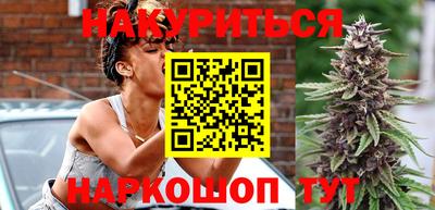 мефедрон мука Будённовск