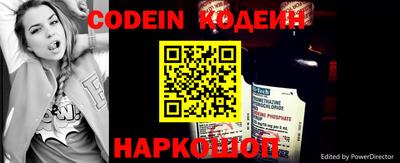 бутират Бугуруслан