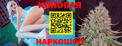 бутират Бугуруслан
