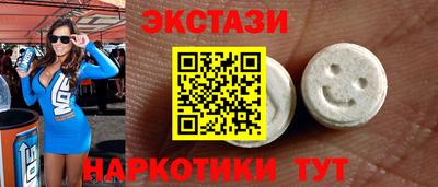 кокаин VHQ Бузулук