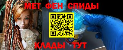 мефедрон мука Будённовск