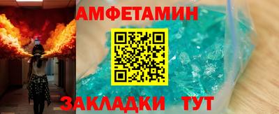 кокаин VHQ Славянск-на-Кубани