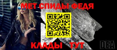 мефедрон мука Будённовск