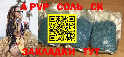 кокаин VHQ Бузулук