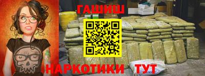 бутират Бугуруслан