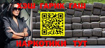 мефедрон мука Будённовск