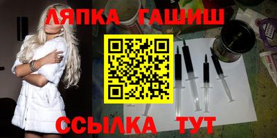 бутират Бугуруслан