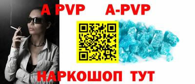 бутират Бугуруслан