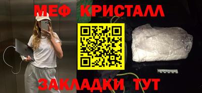 кокаин VHQ Бузулук