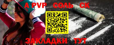 бутират Бугуруслан