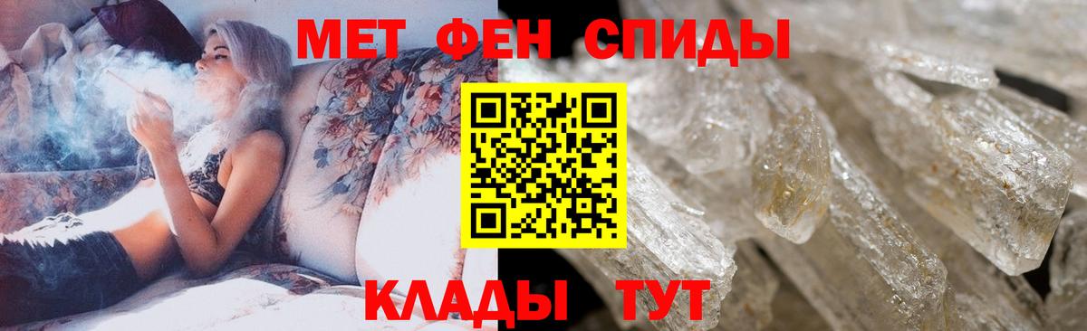 МЕТАМФЕТАМИН винт  МЕТАМФЕТАМИН винт  Вход с VPN  Протвино 