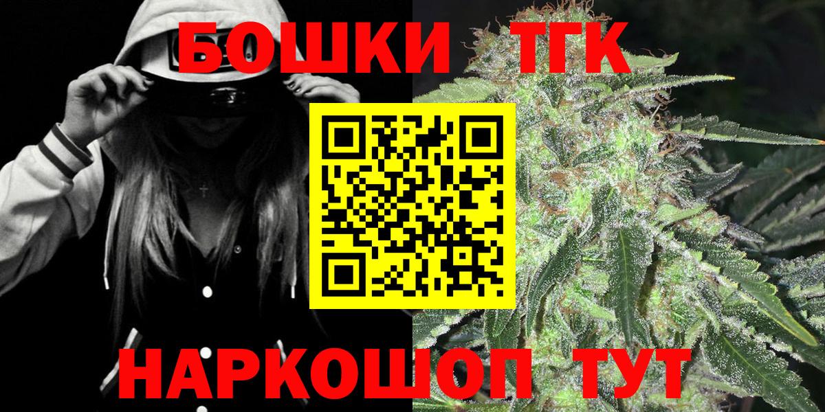МАРИХУАНА тримм  Вход с VPN  Каннабис THC 21%  Протвино 
